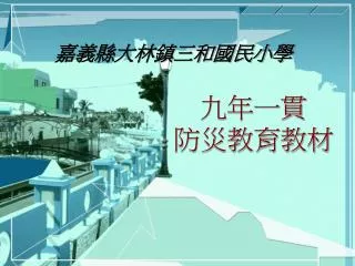 slide1