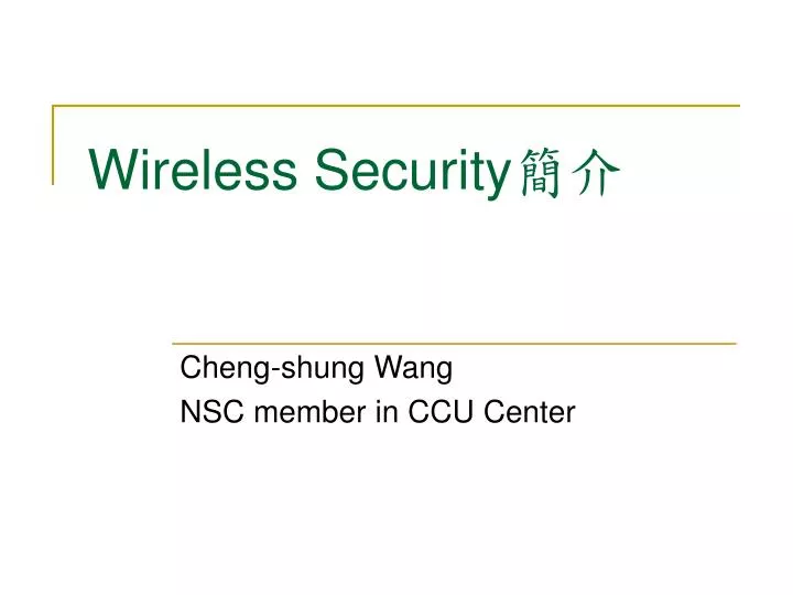 wireless security