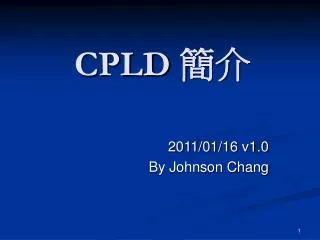 CPLD ??