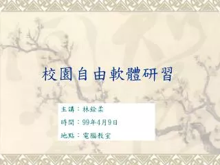 slide1