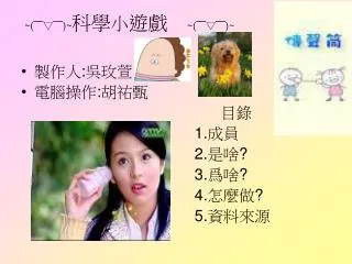 slide1