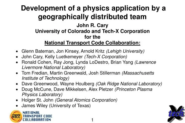 development of a physics application by a geographically distributed team