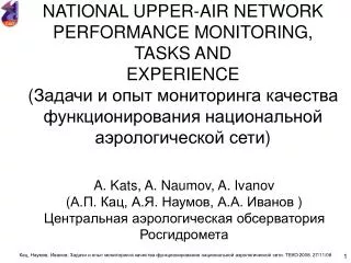 a kats a naumov a ivanov