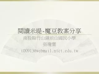 slide1