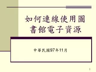 slide1