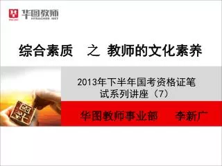 slide1