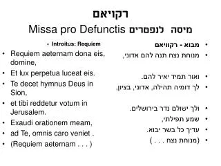 missa pro defunctis