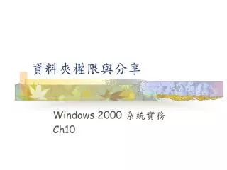 slide1