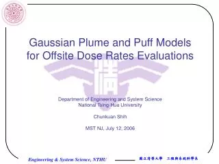 Gaussian Plume and Puff Models for Offsite Dose Rates Evaluations