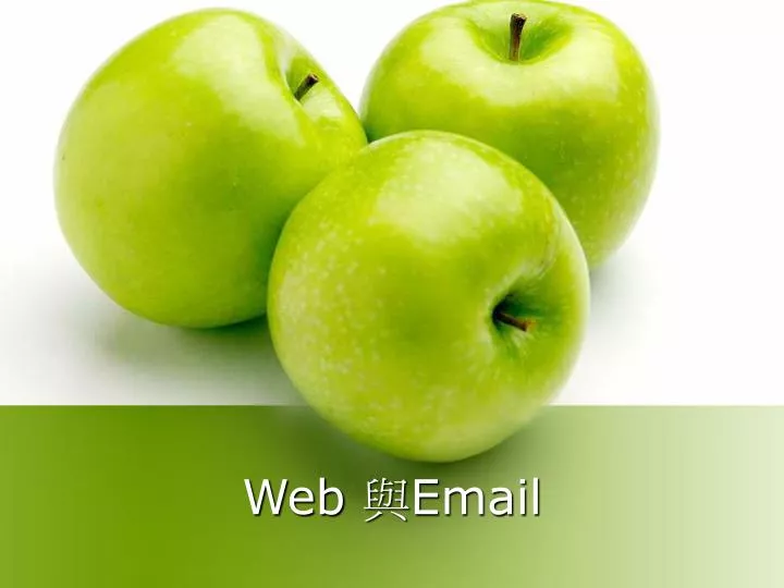 web email
