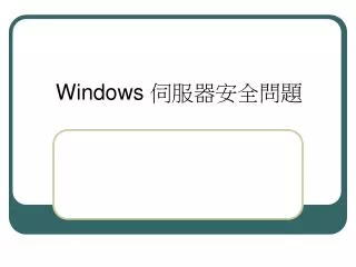windows
