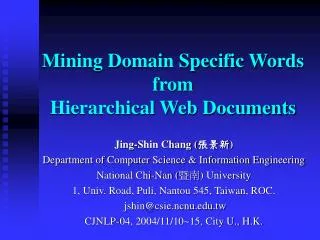 Mining Domain Specific Words from Hierarchical Web Documents