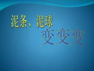 slide1