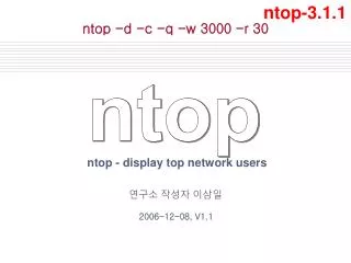 ntop display top network users