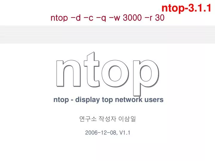 ntop display top network users