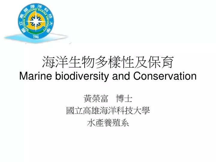 marine biodiversity and conservation