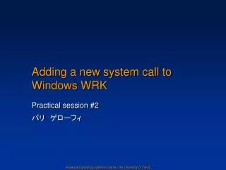 Adding a new system call to Windows WRK