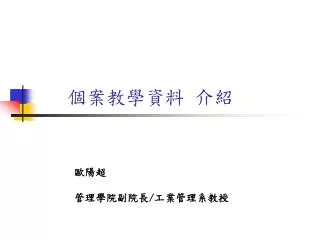 slide1