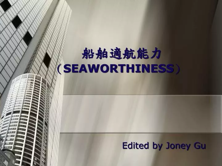 seaworthiness