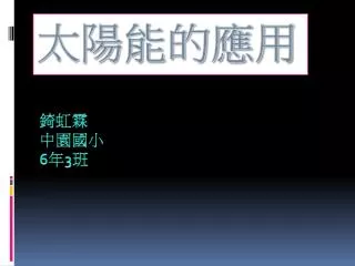 slide1