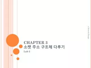 CHAPTER 3 ?? ?? ??? ???