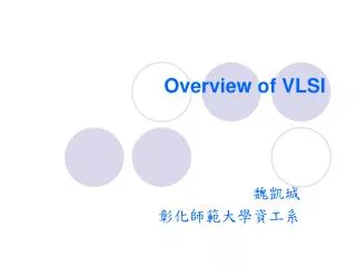 Overview of VLSI