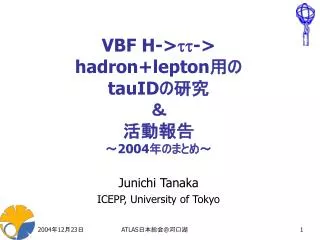 VBF H-&gt; tt -&gt; hadron+lepton ?? tauID ??? ? ???? ? 2004 ??????