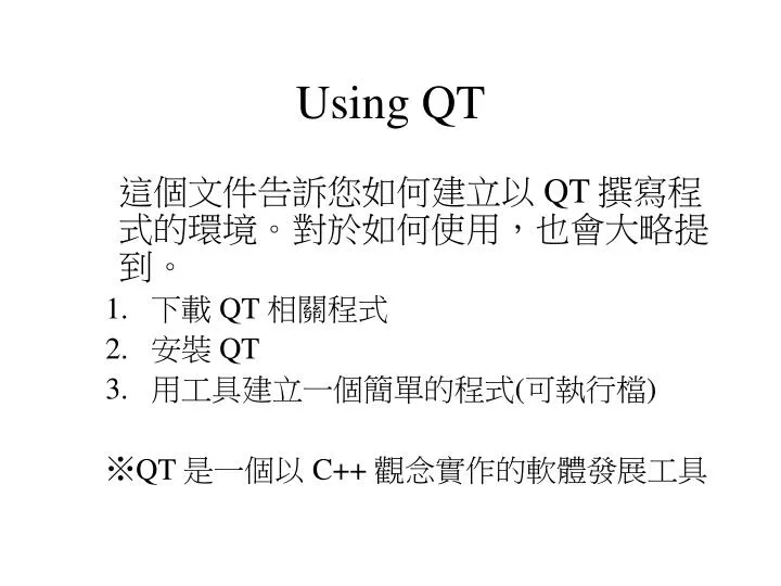 using qt