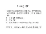 Using QT - slide 1