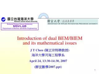 Introduction of dual BEM/BIEM and its mathematical issues J T Chen ( ??????? )