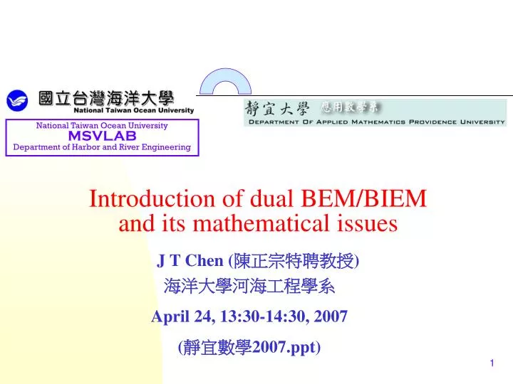 introduction of dual bem biem and its mathematical issues j t chen