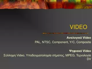 video