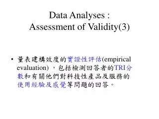 data analyses assessment of validity 3