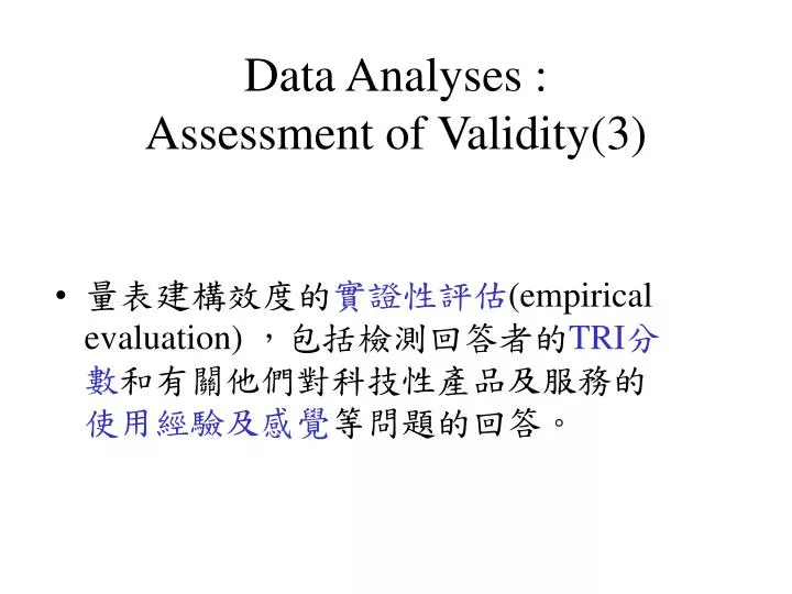 data analyses assessment of validity 3