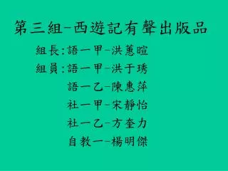 slide1