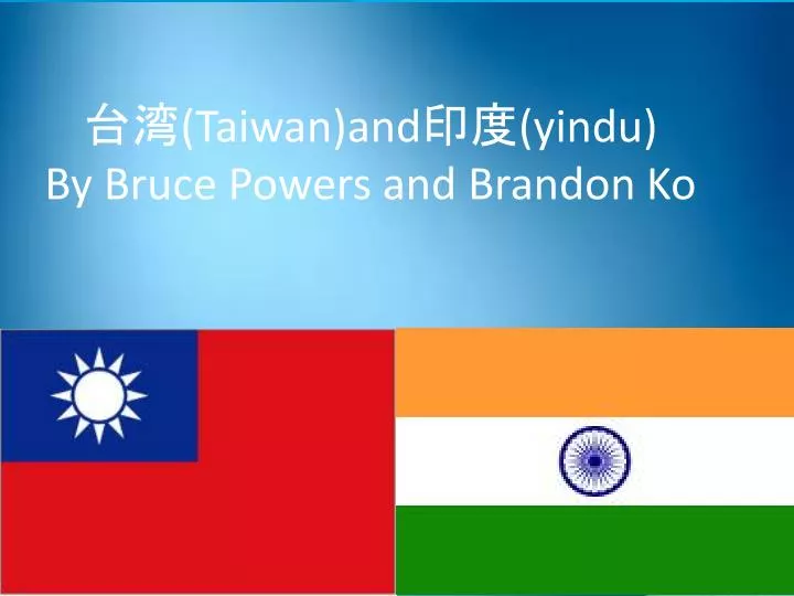 taiwan and yindu by bruce powers and brandon ko