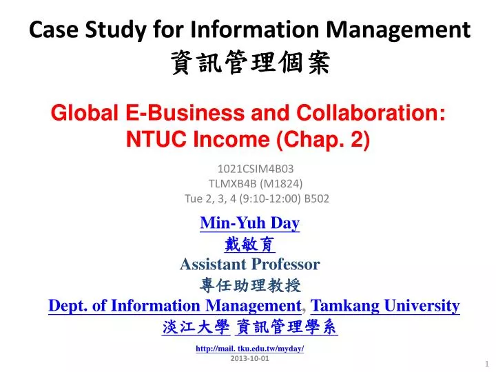 case study for information management