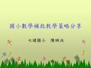 slide1