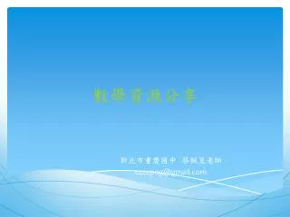 slide1