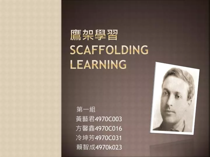 scaffolding learning