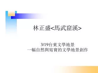slide1
