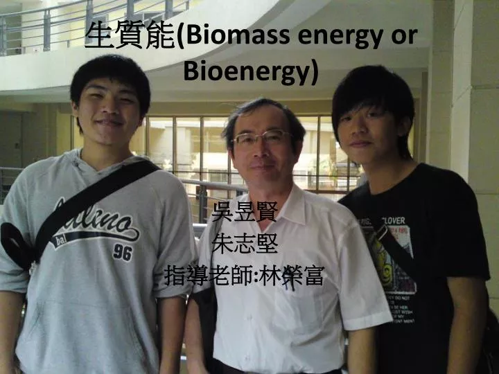 biomass energy or bioenergy