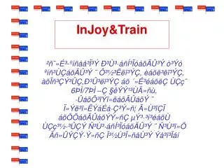 injoy train