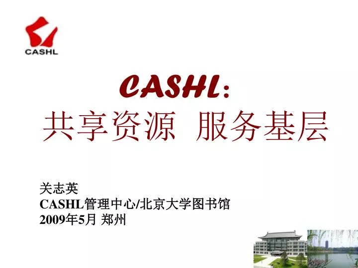 cashl