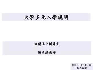 slide1