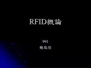 RFID ??