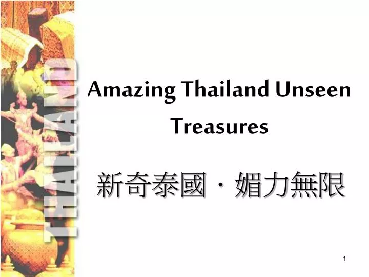 amazing thailand unseen treasures