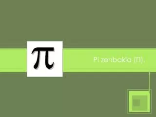 Pi zenbakia (Π).