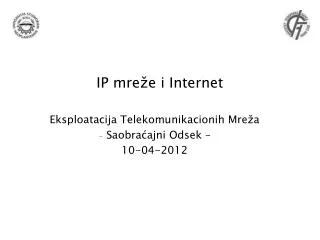 ip mre e i internet