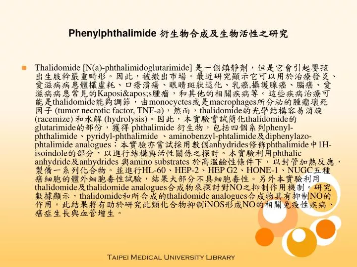 phenylphthalimide